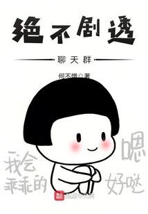 恩啊偶索火影痴呆女