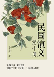 刀剑乱舞之时空守护者
