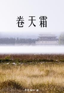 洪荒七彩神鸡
