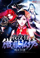 炎林
