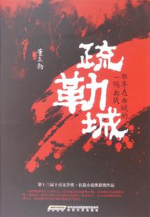 都市之我是魔尊