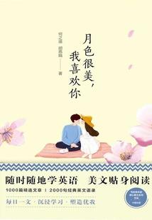爱是一束向阳花