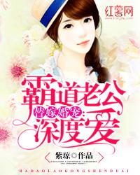 反穿擒爱君