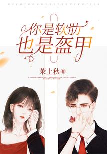 十世倾恋