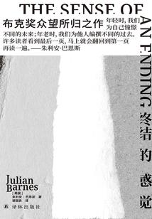 恶魔少爷的小乖仆