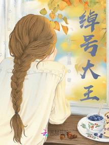永远不会终末的轮回
