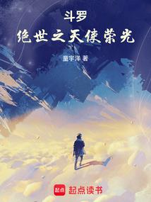 都市狂仙