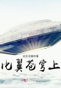 亿万豪宠：国民恶妻抢回家
