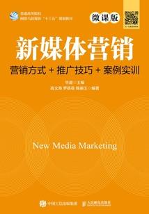 原始人游记