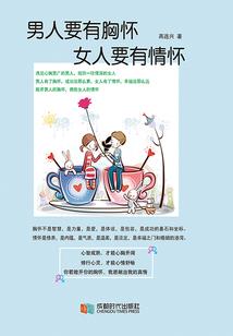 火星访客
