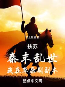 我的左手能穿越