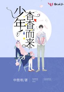 九个人的世界