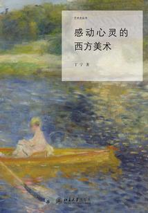 未闻伊人在水一方