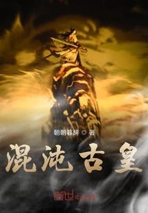 同月同日差三岁