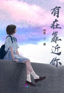 财迷皇后