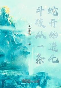 万界碑主