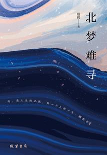 龙史稿