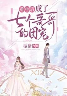 冷兮之纵横九天