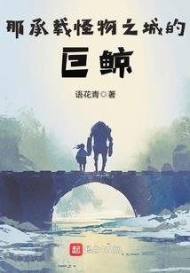 爪哥