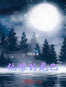 皇后要改嫁
