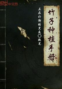 战神天启录