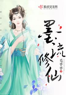 雨雾茶社