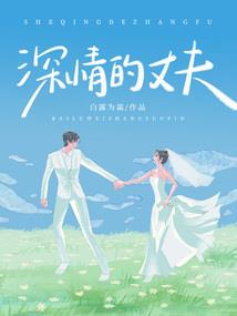 虚空大世界