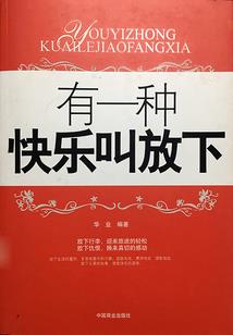 木叶：这个精神病有点宇智波