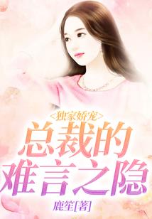 璃梦花