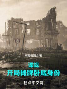 弑灭神主