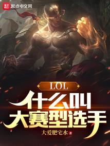 说了再见