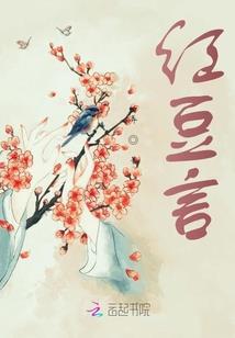 神的公主
