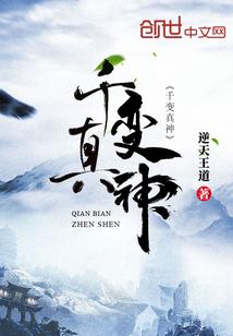 元宇宙：恶灵之灾