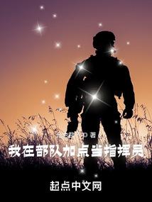 梦藤萝