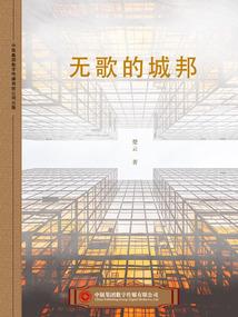 破玄界