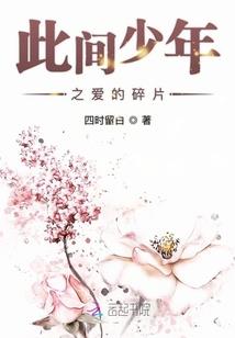 凤舞九天之惊世狂妃