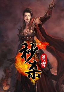 火影之时间绝对零点