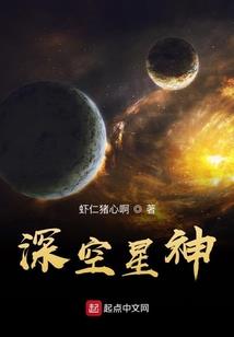 网游之科技召唤师