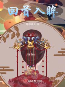 噬血狂后