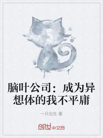 绝色特工倾城记