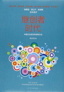 电视剧武林外史佳人比月清