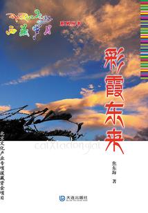王爷请留步！