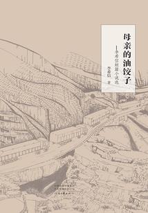 伤情不得语