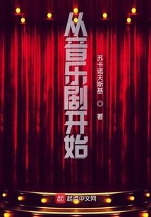 校园的灾难