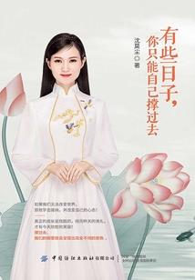 穿越种田忙