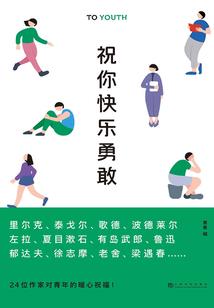 最辛苦的父亲