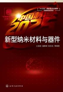 诛天逆修