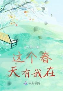 四之殿