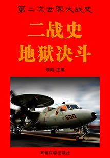 英雄档案