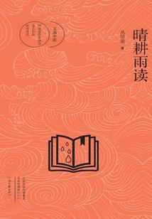 戮剑仙记